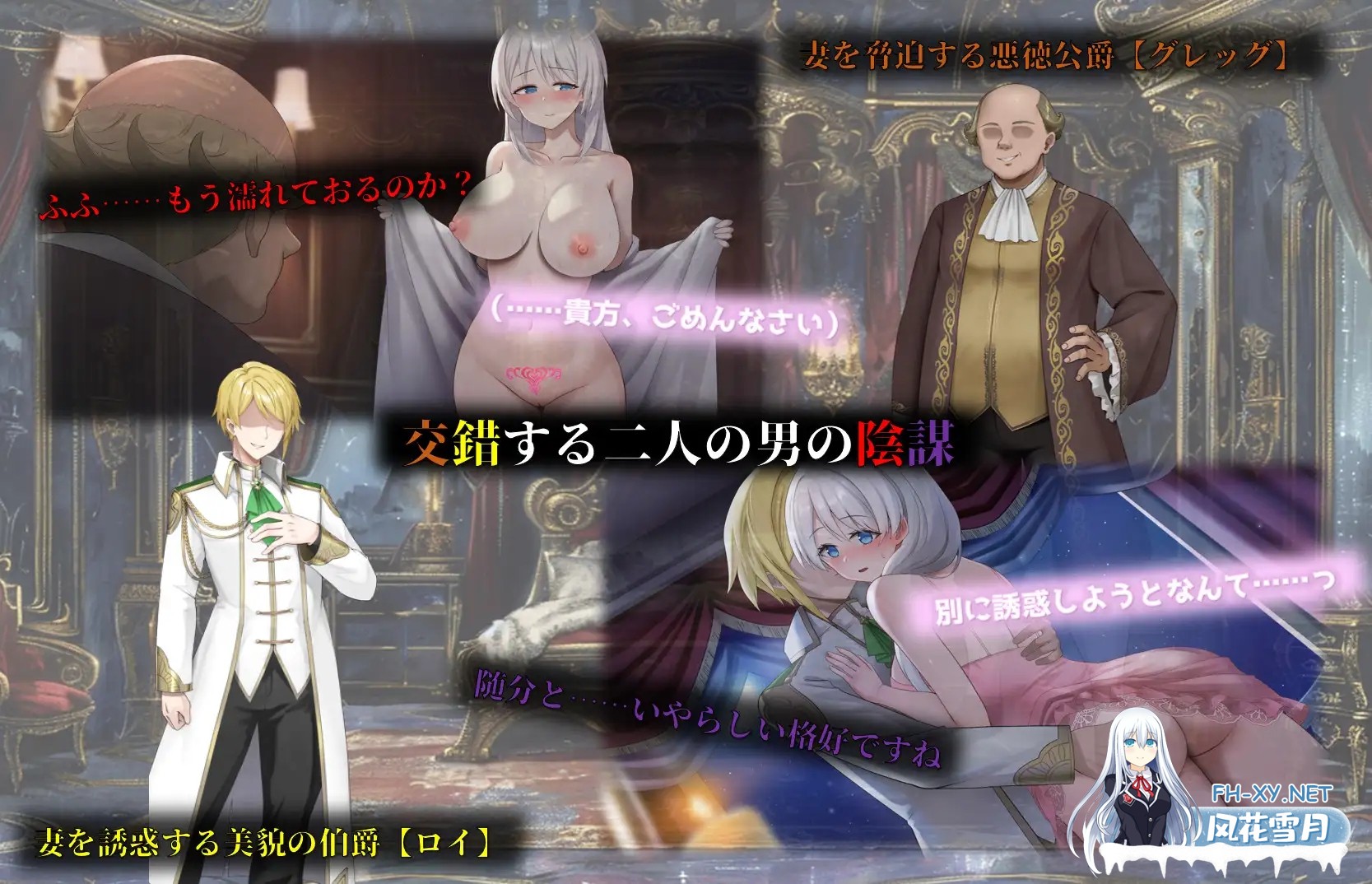 [RPG/AI汉化/NTR/怀孕/堕落][RJ01590123/性癖タイムズ社团]人妻塞莉娅的堕落与背德/人妻セリアの堕落と背徳[Ver1.0.2][PC/1.2G]-4.jpg