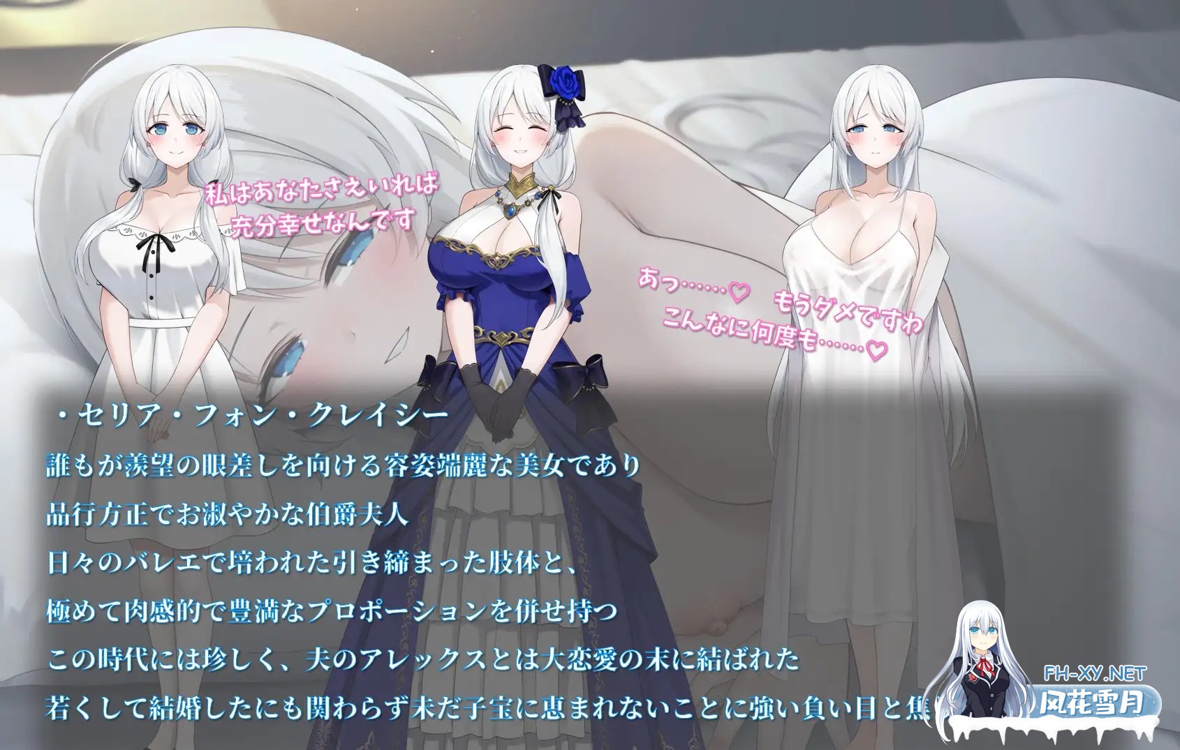 [RPG/AI汉化/NTR/怀孕/堕落][RJ01590123/性癖タイムズ社团]人妻塞莉娅的堕落与背德/人妻セリアの堕落と背徳[Ver1.0.2][PC/1.2G]-3.jpg
