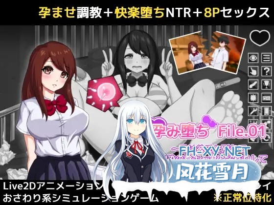 [SLG/生肉/触摸/NTR/淫叫/怀孕/多P][RJ01570166/HPeach社团]孕堕 File.01 ～我与男友分手后与青梅竹马的阴郁少年发生了关系并怀孕成为了大肚子妈妈～[+自...-2.jpg