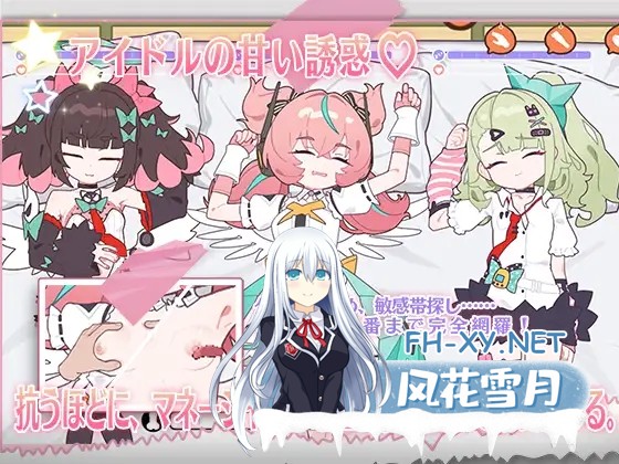 [SLG/DL官中/萌妹/睡奸][RJ01638705/KO社社团]睡眠奸 ～与地下偶像们的集训生活～/睡眠○ ～地下アイドルたちとの合宿生活～[PC/1.20G]-3.jpg