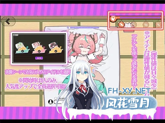 [SLG/DL官中/萌妹/睡奸][RJ01638705/KO社社团]睡眠奸 ～与地下偶像们的集训生活～/睡眠○ ～地下アイドルたちとの合宿生活～[PC/1.20G]-6.jpg