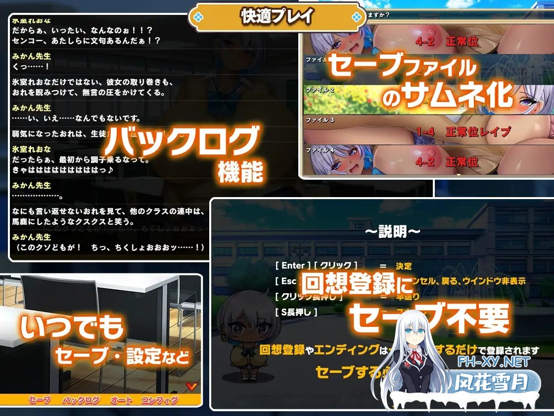 [SLG/机翻+AI文本/NTR/怀孕/多P/巨乳][RJ01621440/みかん畑社团]给高阶层辣妹施个催眠术/カースト上位ギャルに催眠かけてみた[PC/1.70G]-3.jpg
