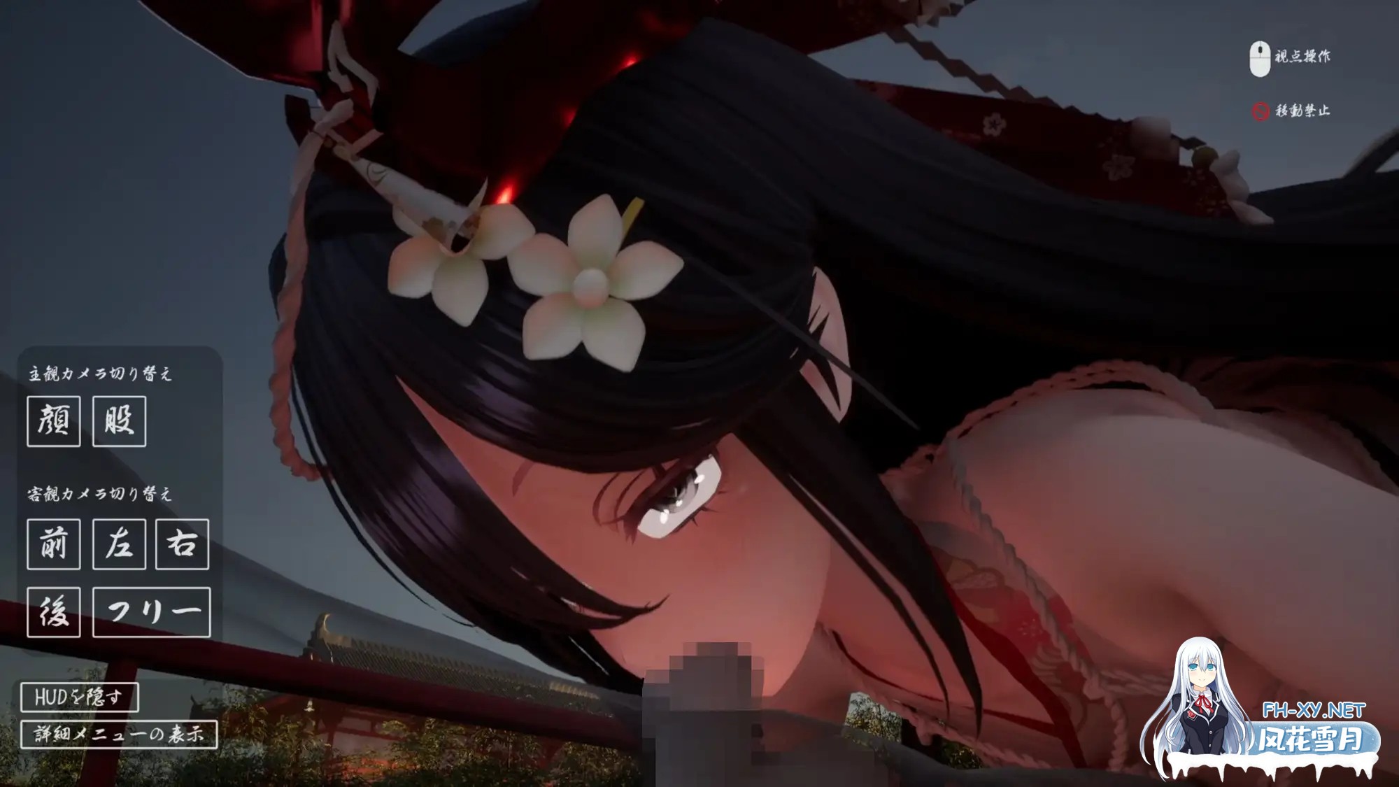 [3D游戏/汉化]病娇大姐姐的神隐 ヤンデレお姉さんの神隠し AI汉化版[PC/4.1G]-4.jpg