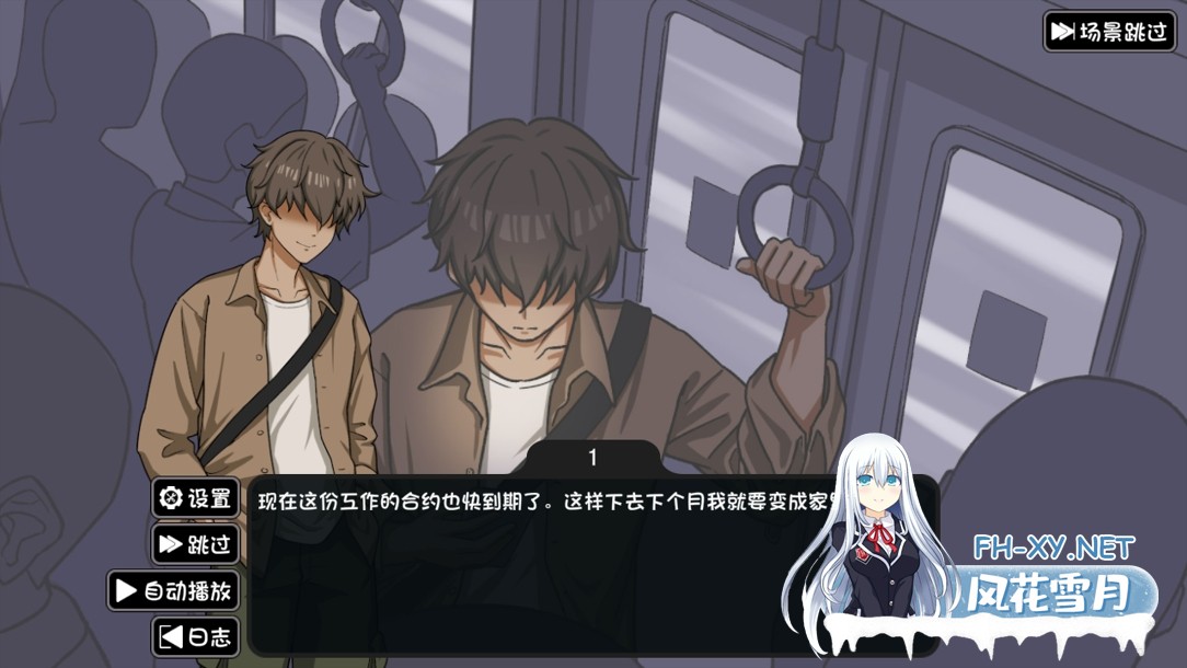 [互动SLG精品/官中/步兵/PC]NTR家族 NTR Kazoku Ver1.1.1 官方中文步兵版[315M]-3.jpg