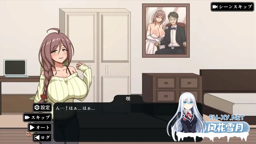 [互动SLG精品/官中/步兵/PC]NTR家族 NTR Kazoku Ver1.1.1 官方中文步兵版[315M]-2.jpg