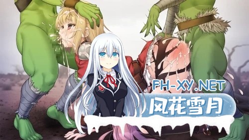 [大作日式ADV/AI汉化/拔作] 哥布林与剑 -深翠之森的城堡女王- ゴブリン&ソード -深き碧き森の城の女王- AI汉化版+全CG存档 [4.1G/新作/全CV]-2.jpg