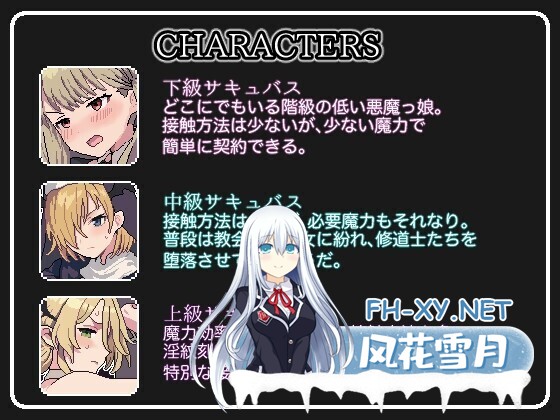 [触摸互动SLG/全动态] 魅魔点击模拟器/サキュバスクリックシミュレーター DL正式版 [1.5G/新作]-1.jpg