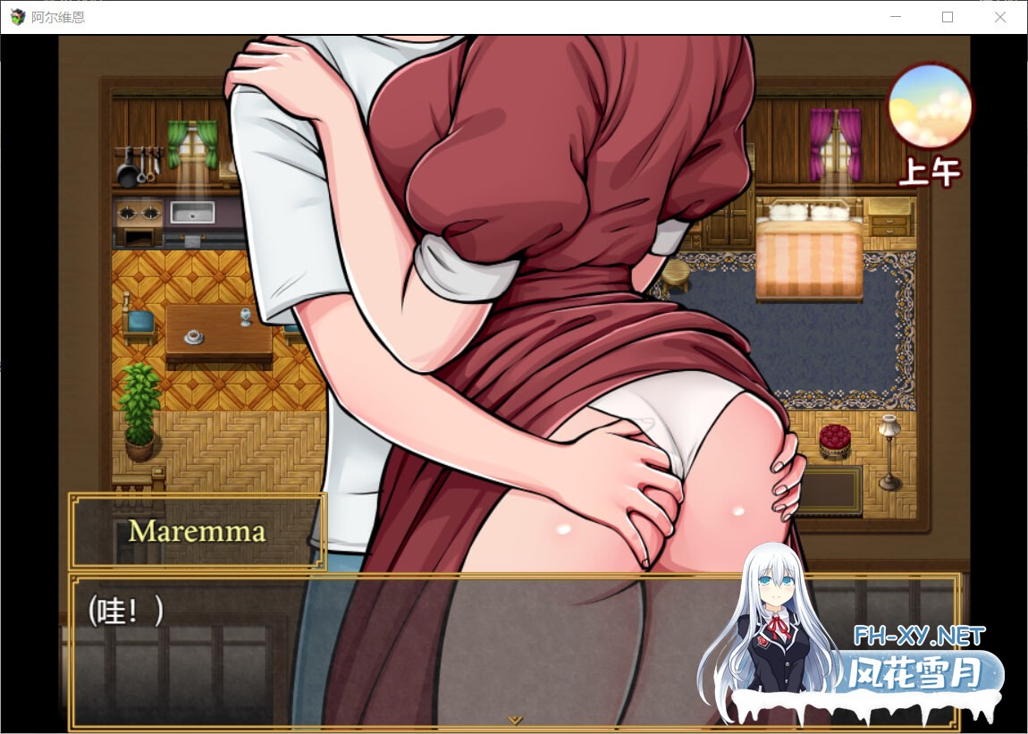 [RPG/更新/AI汉化/步兵/巨乳]阿尔维因/Alvein[Ver105a][PC/770M]-3.jpg