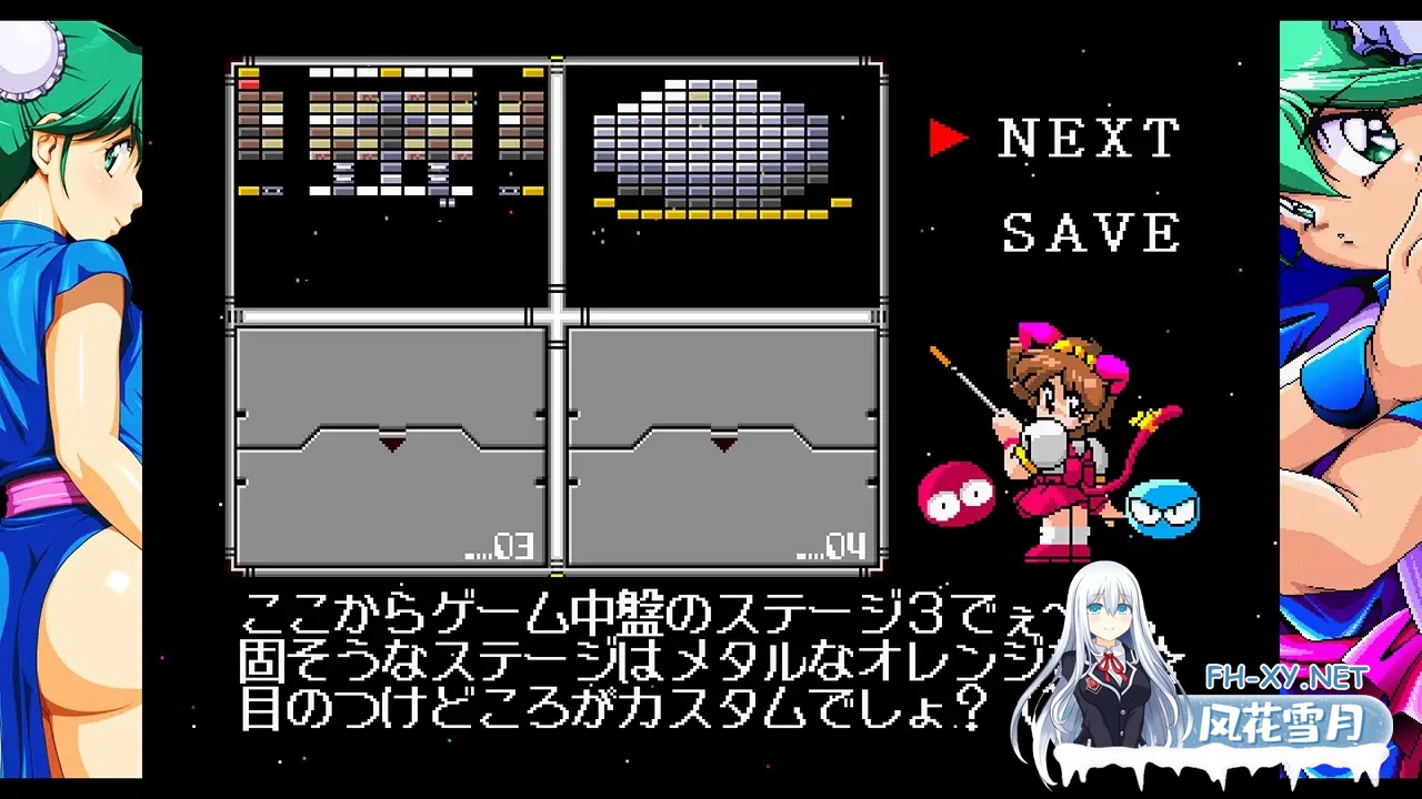[SLG/DL官中/Cosplay/兔女郎][VJ01005948/BEEP社团]合金橙 EX/Metal Orange EX[PC/340M]-2.jpg