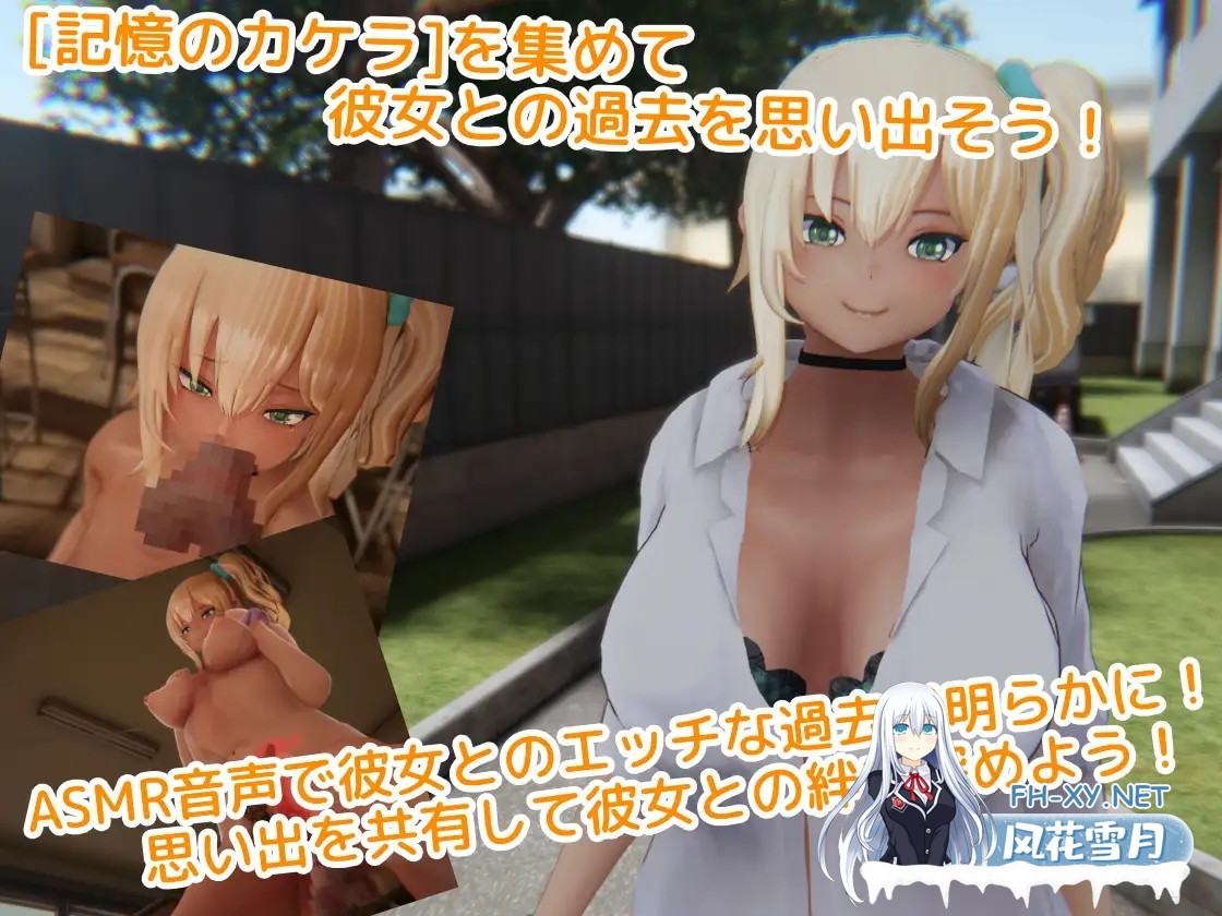 [3D/生肉/触摸/小便][RJ01527414/ちちぶつり社团]别扭的夏树与3D互动触摸H[欺凌声线]/こじらせナツキと3Dおさわりえっち[イジメVoice][Ver1.23][PC/...-2.jpg