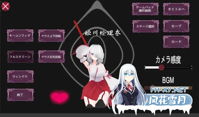 [3D/生肉/异种X/中出/怀孕/虫X/步兵][RJ01605274/イソーの隠れ家社团]退魔巫女～绘理奈～/退魔巫女～絵理奈～[Ver1.20 正式版+自带全回想][PC/12.50G]-3.jpg
