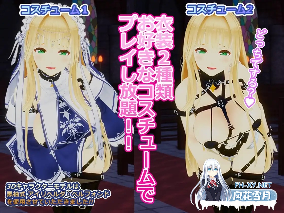 [3D/机翻+AI文本/修女/淫乱][RJ433004/こうねつひ社团]淫乱修女与秘密的关系/どすけべシスターと秘密の関係[PC/1.40G]-3.jpg