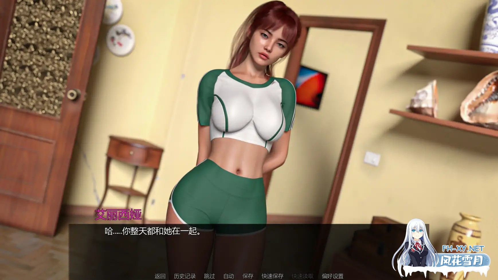 [SLG/AI汉化/更新/口交]海滨之家/The Beach House [Ver0.1.5][PC+安卓/2G]-3.jpg