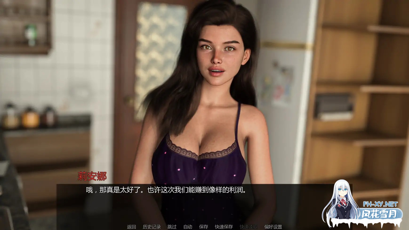 [SLG/AI汉化/更新/口交]海滨之家/The Beach House [Ver0.1.5][PC+安卓/2G]-4.jpg