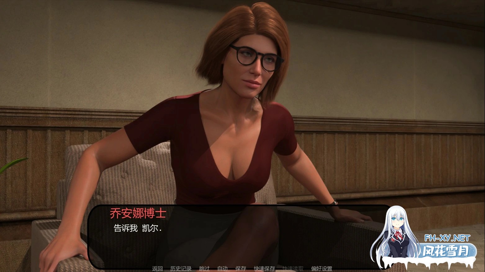 [SLG/AI汉化/熟女/更新]凯尔之心/Kyle’s Mind/Kyle's Mind [Ver0.1.6][PC+安卓/780M]-4.jpg