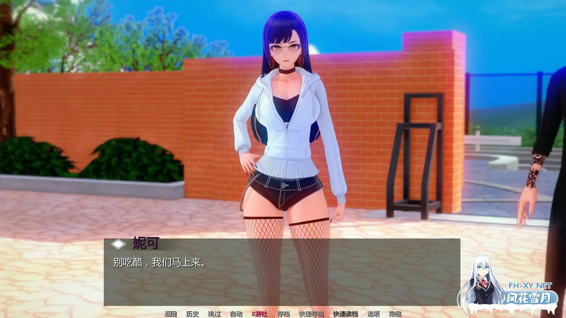 [SLG/AI汉化/3D/更新/口交]爱或权力/Love or Power [Ver0.3.8][PC+安卓/2.6G]-4.jpg