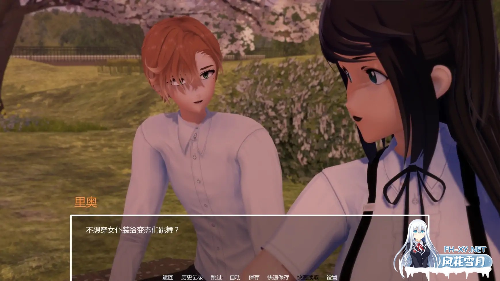 [SLG/AI汉化/熟女/巨乳/更新]暑假打工日志/My Summer Job [Ver0.3][PC+安卓/1.7G]-3.jpg