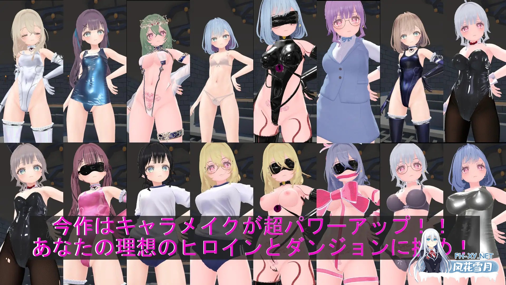 [3D/拘束/AI汉化][RJ01569270/アントランス社团]淘气！色情陷阱地牢！！/いたずら！エロトラップダンジョン！！[+自带全回想][PC/1.90G]-8.jpg