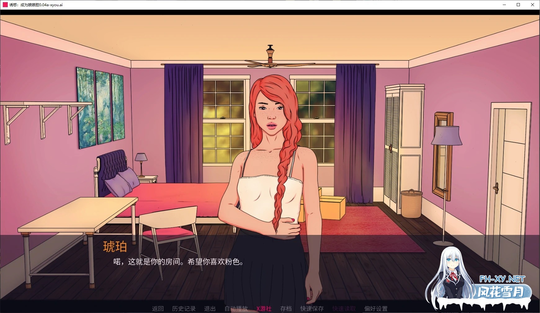 [SLG/AI汉化/2D/伪娘/动态/更新]诱惑：成为伪娘/诱惑：成为娘娘腔/emptation: Become Femboy/Temptation: Become Femboy[Ver0.051][PC+安卓/670M]-3.jpg