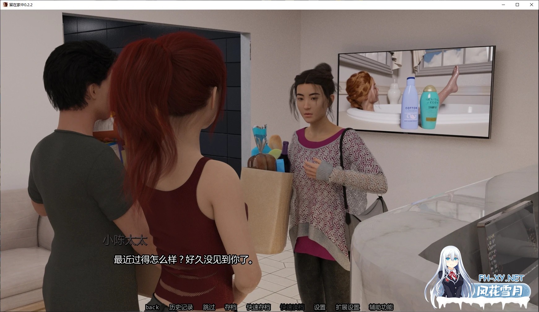 [SLG/AI汉化/NTR/舔阴/更新]留在家中/Staying at Home [Ver0.2.2][PC+安卓/2.4G]-2.jpg