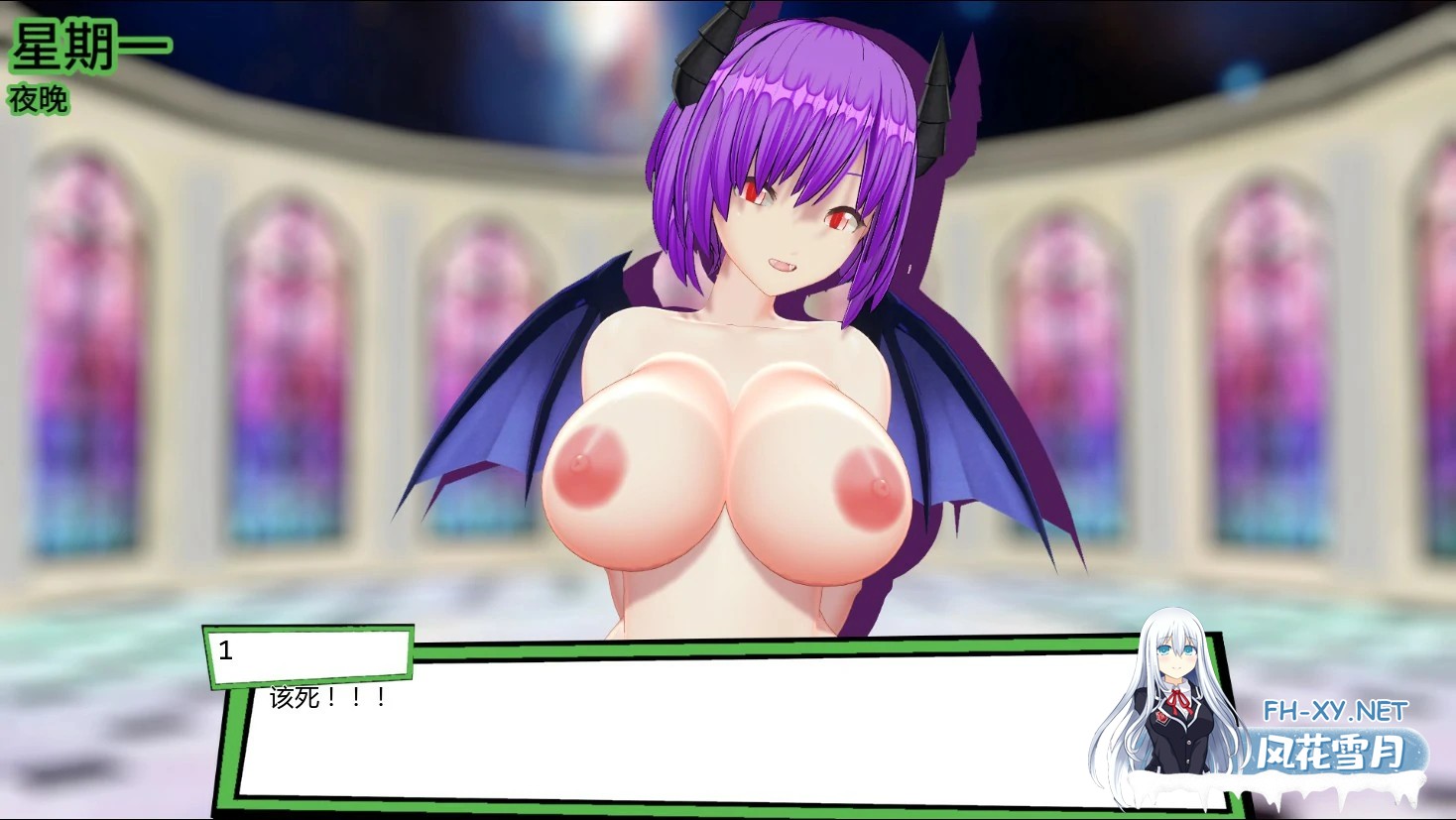 [SLG/AI汉化/后宫/更新]天堂里的后宫/Lustful Harem in Heaven [Ver1.2b][PC+安卓/1.4G]-1.jpg