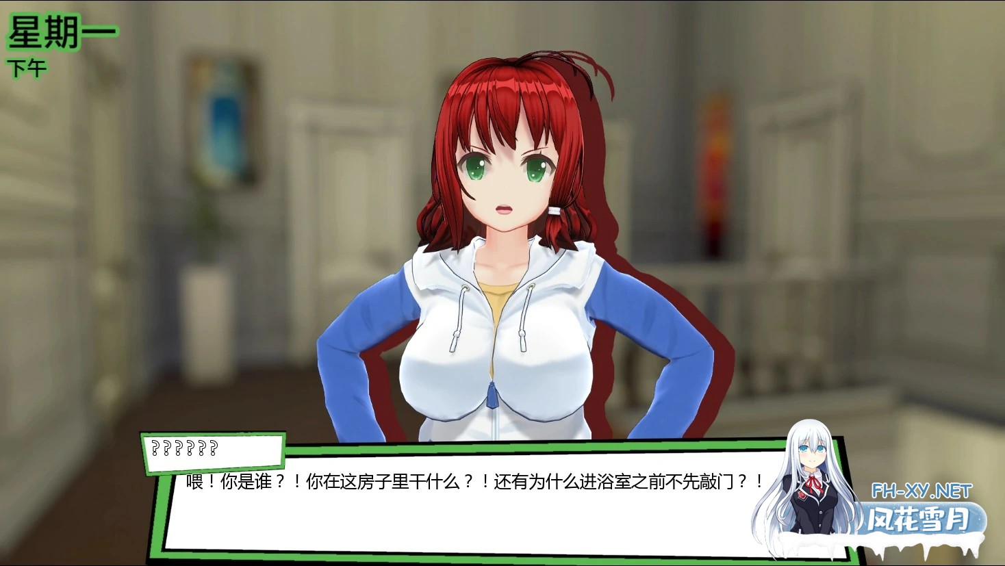 [SLG/AI汉化/后宫/更新]天堂里的后宫/Lustful Harem in Heaven [Ver1.2b][PC+安卓/1.4G]-3.jpg
