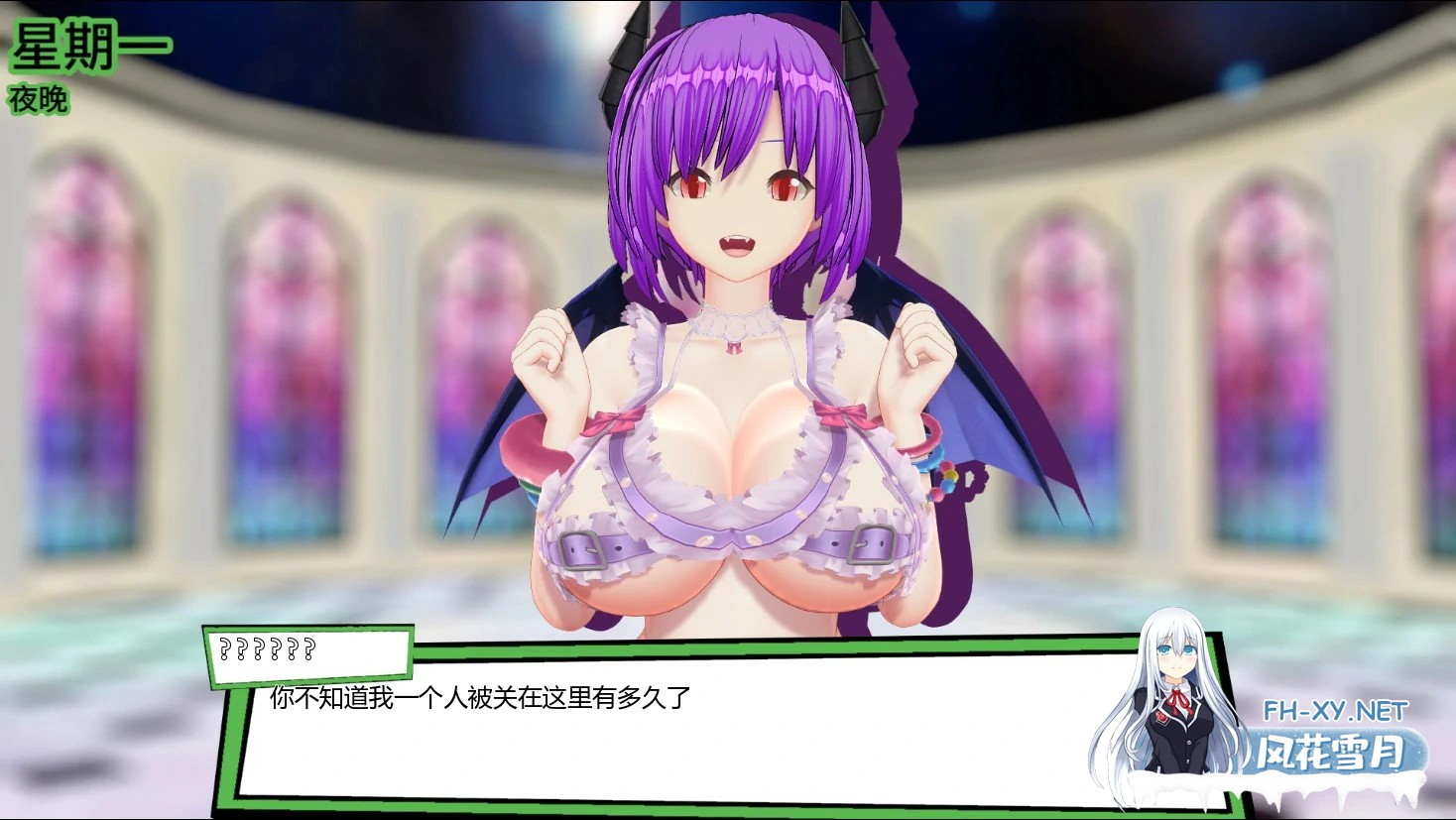 [SLG/AI汉化/后宫/更新]天堂里的后宫/Lustful Harem in Heaven [Ver1.2b][PC+安卓/1.4G]-4.jpg