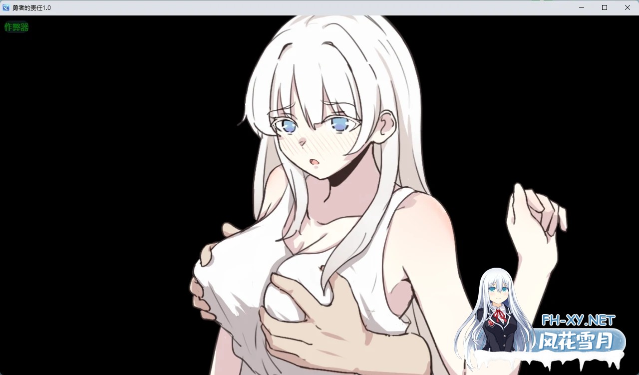 [RPG/AI汉化/纯爱/口交/多P][RJ01376041/麻吉部屋社团]勇者的责任/勇者の責任[PC+安卓/446M]-4.jpg
