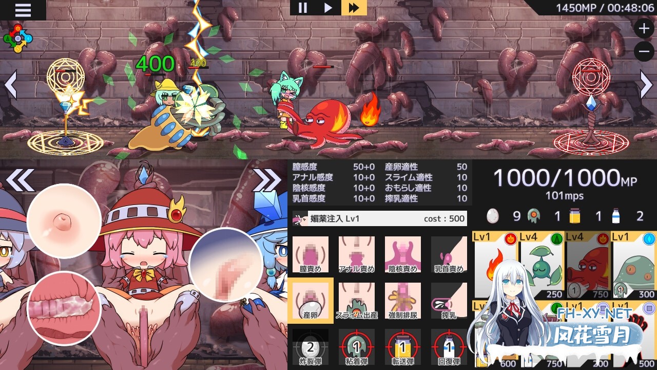 [SLG/官中]苗床战争！苗床うぉーず! v1.04 官方中文版[PC/1.6G]-2.jpg