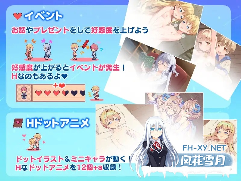 [RPG/机翻+AI文本/萝莉/正太/雌小鬼/百合/更新][RJ01303940/コンマミオン社团]牧星之诗/牧星者之诗/星飼いの詩[Ver26.05.01][PC/1.1G]-4.jpg