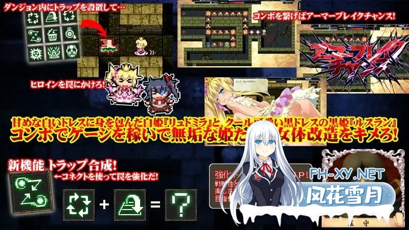 [RPG/肛交/触手/羞辱/AI汉化][RJ170963/モニスタラッシュ/a Matures社团]献祭迷宫 ~ 性神的双子姬 ~/サクリファイスメイズ～性神の双子姫～[Ver.1.04][PC/1...-3.jpg