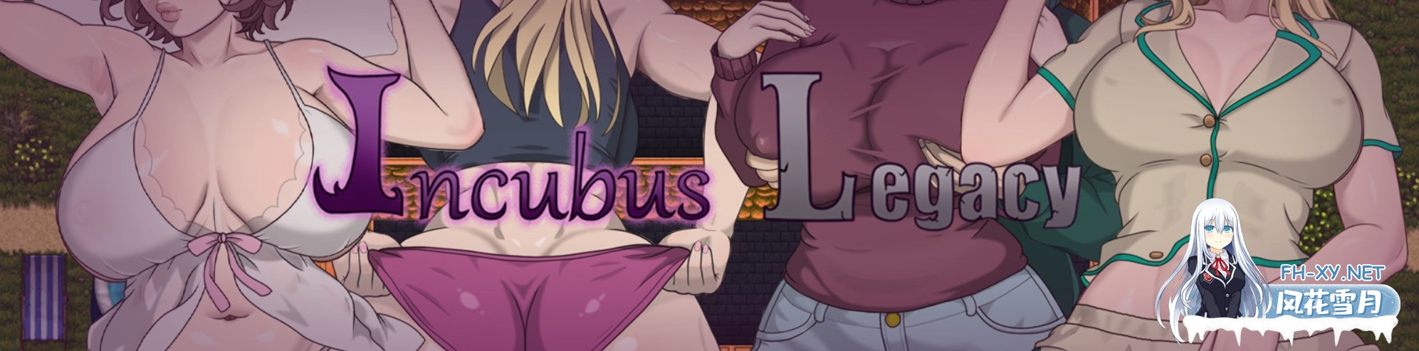 [RPG/更新/机翻+AI文本/步兵/巨乳]魅魔遗产/Incubus Legacy[Ver0.1.6.a][PC/460M]-2.jpg