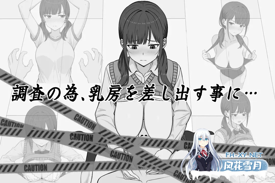 [RPG/机翻+AI文本/堕落/中出/巨乳][RJ01622548/しなやか社团]长井先生与乳神大人/長井さんと乳神様[+自带全回想][PC/380M]-1.jpg