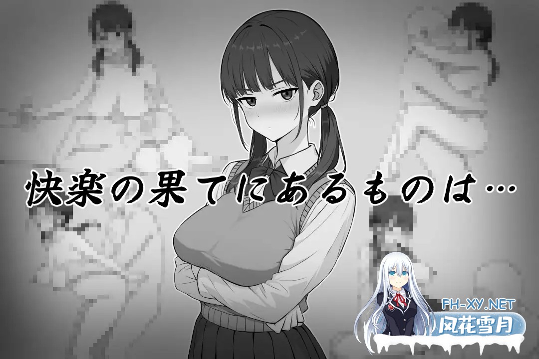 [RPG/机翻+AI文本/堕落/中出/巨乳][RJ01622548/しなやか社团]长井先生与乳神大人/長井さんと乳神様[+自带全回想][PC/380M]-2.jpg