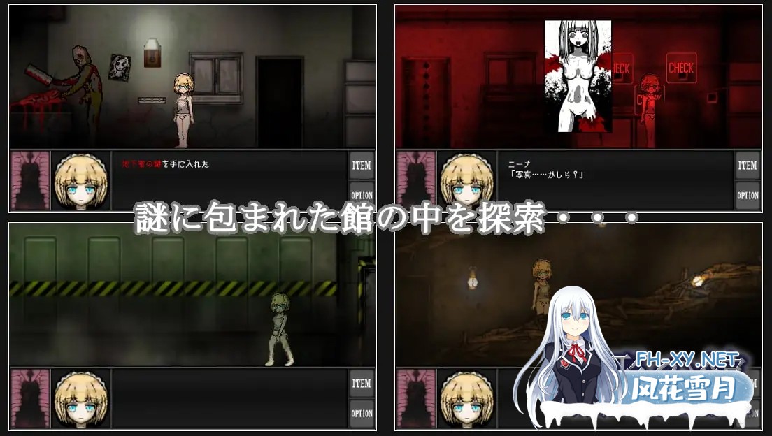[SLG/机翻+AI文本/触手/中出/羞辱/强X][RJ298292/Liquid Moon社团]异形之馆 ～克里皮怪物之家～/異形の館～ハウス・オブ・クリーピー・モンスターズ～...-4.jpg