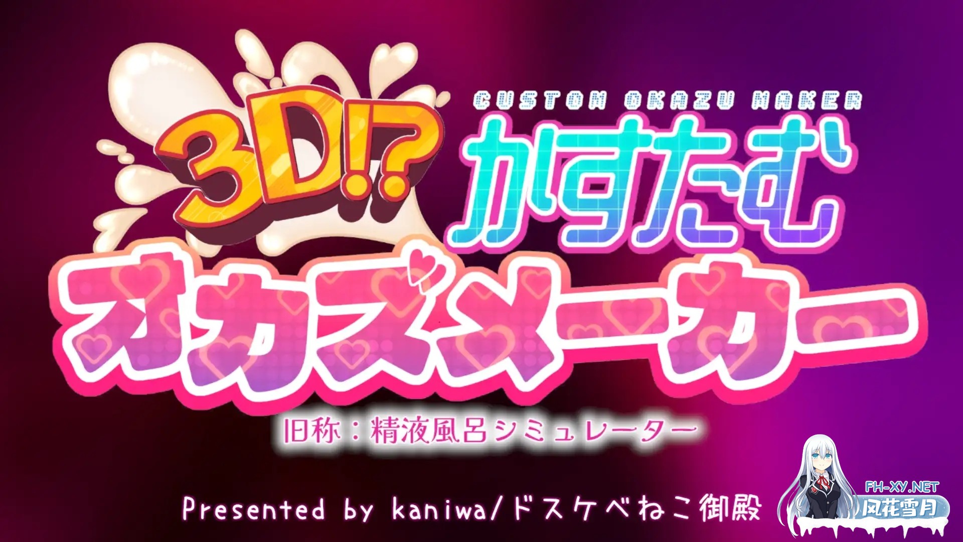 [3D/AI汉化/NTR/丸吞/多P/步兵][RJ01517134/ドスケベねこ御殿社团]3D!? 自定义撸料制作器/3D!?かすたむオカズメーカー[Ver1.0.1+DLC][PC/7G]-3.jpg