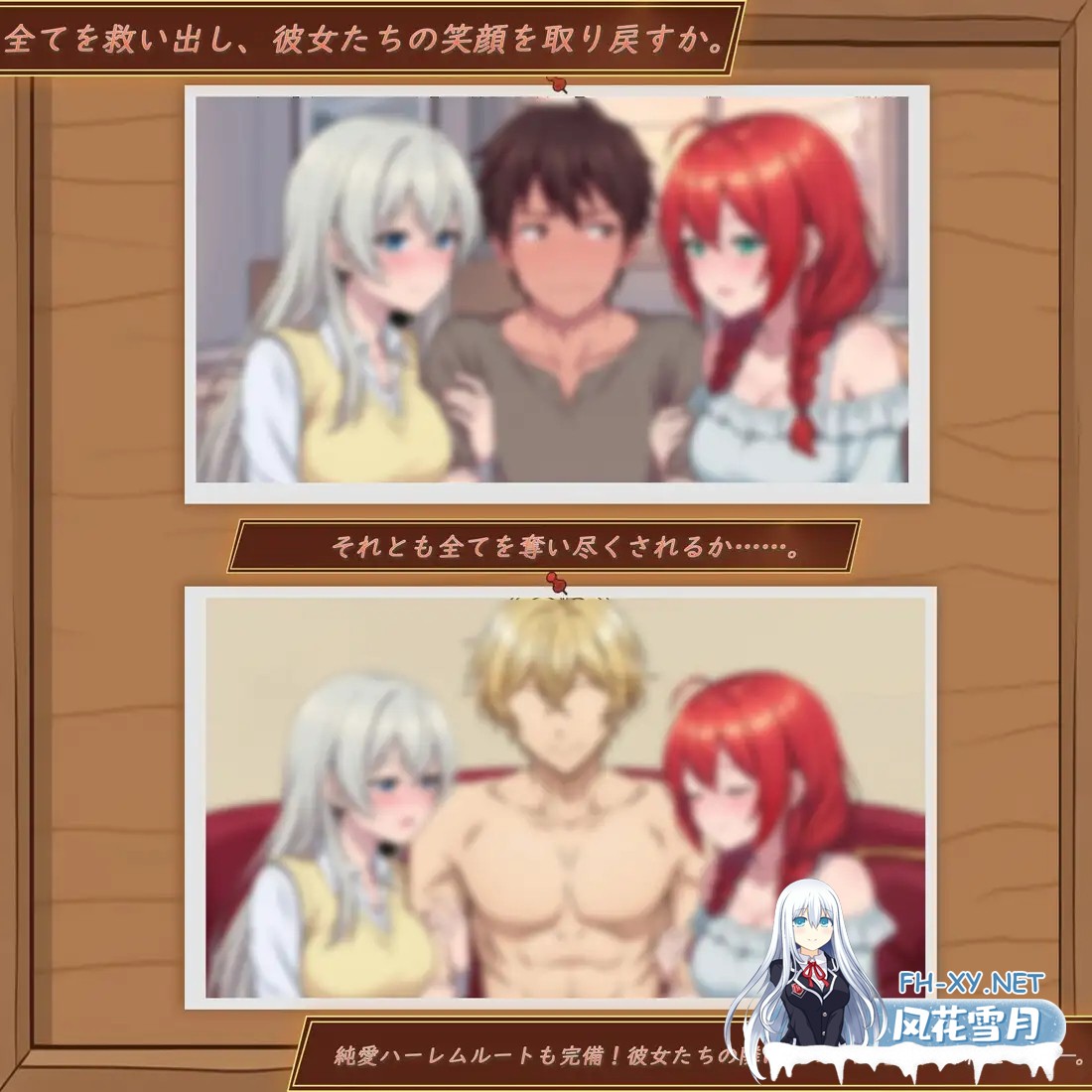 [SLG/DL官中/NTR/奇幻/AI作画][RJ01622268/マシュマロトラップ社团]异世界NTR旅馆 ～恋人与妹妹在不知不觉间被夺走～ [异旅]/異世界NTR旅館 ～恋人と...-3.jpg
