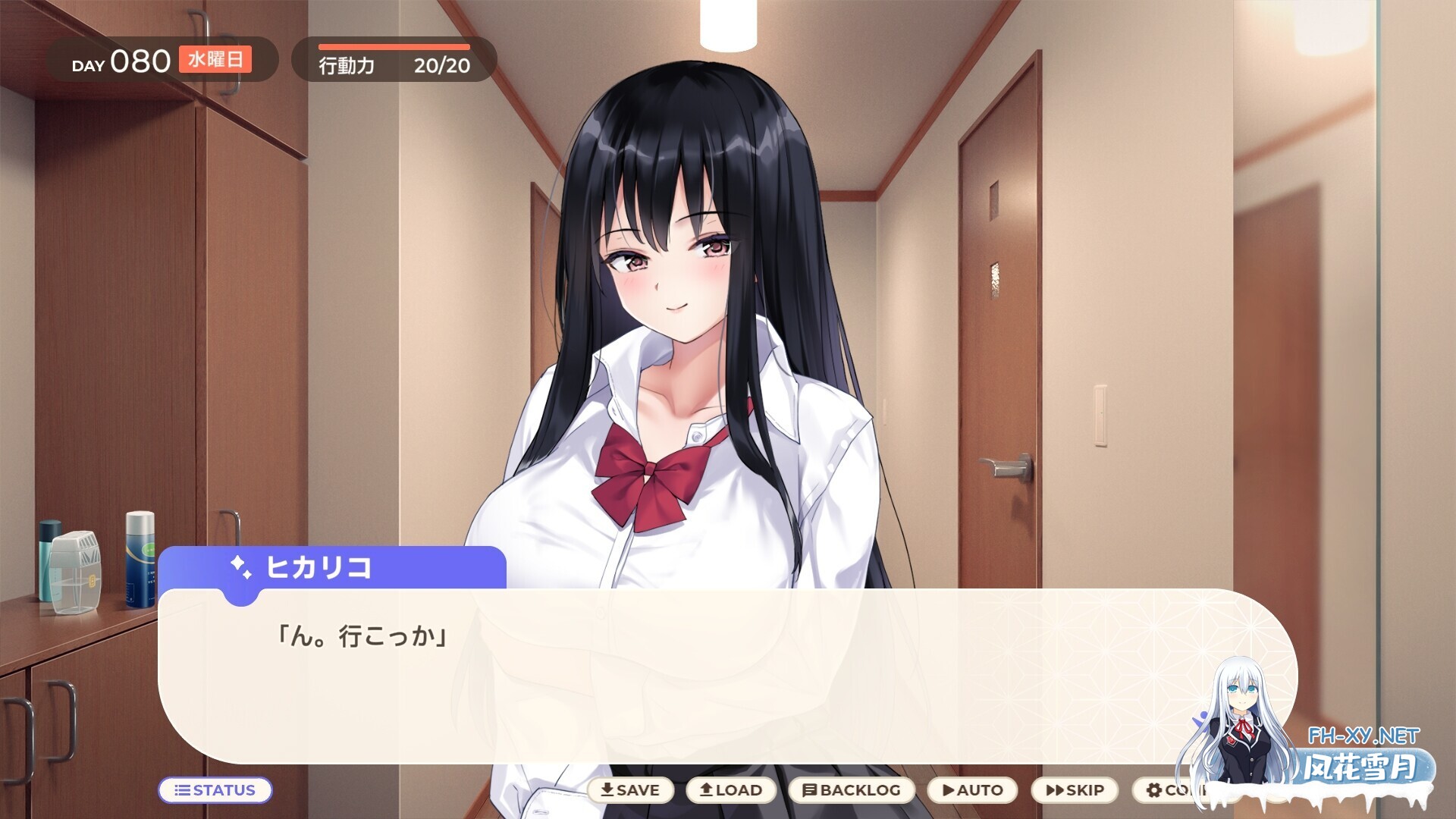 [互动SLG/官中/无码/PC]逃家少女同居中 家出少女といっしょ。～ダウナーゲーマーJKとイチャラブ同棲生活～ Ver1.0.6 072官方中文版[2.47G/CV]-2.jpg