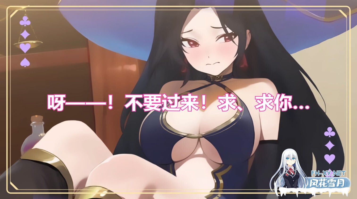 [互动SLG/官中/步兵/PC]异世界大老二 Isekai Big Dick 異世界デカチン v1.0.0 官方中文步兵版[2.56G]-4.jpg
