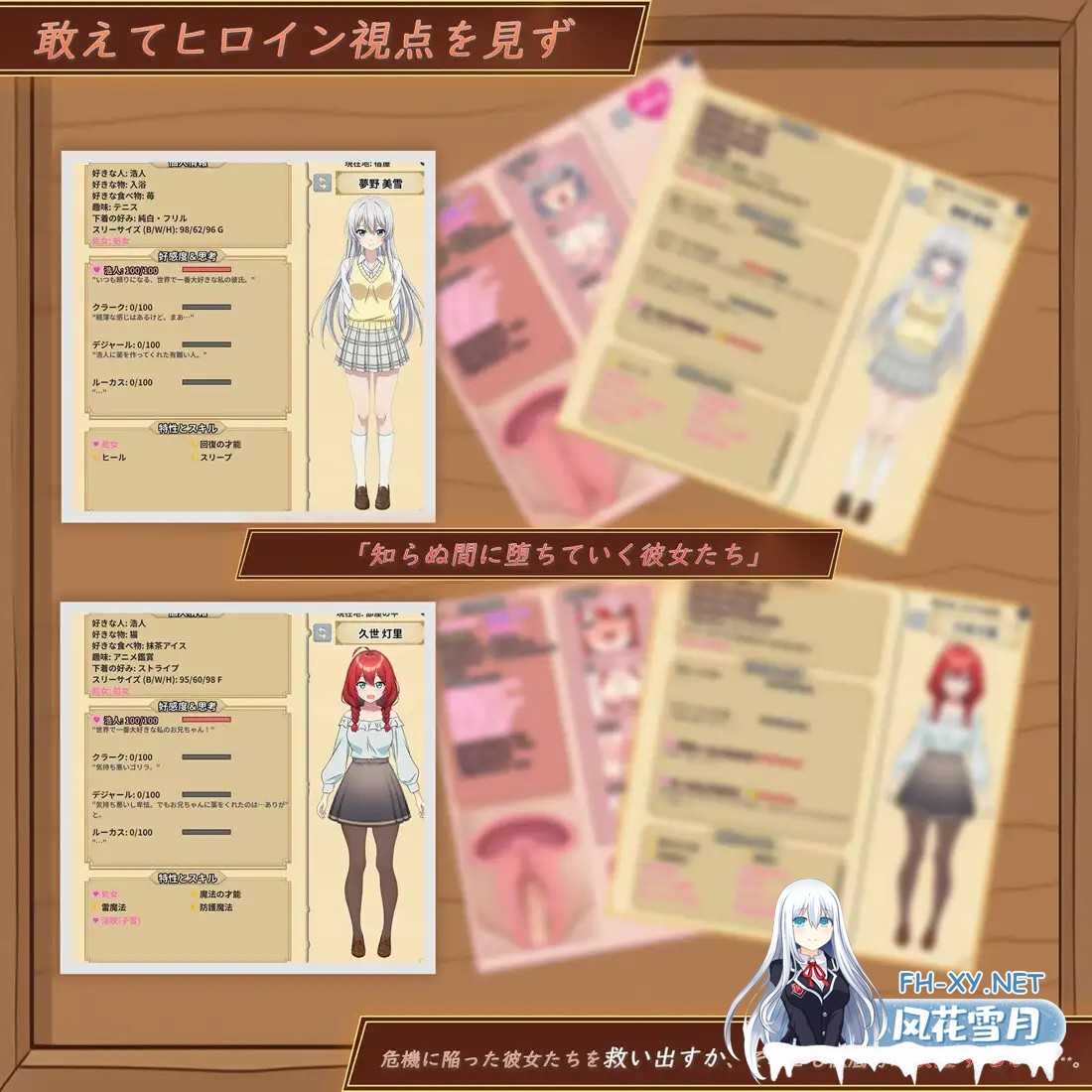 [SLG/DL官中/NTR/奇幻/AI作画][RJ01622268/マシュマロトラップ社团]异世界NTR旅馆 ～恋人与妹妹在不知不觉间被夺走～ [异旅]/異世界NTR旅館 ～恋人と...-6.jpg