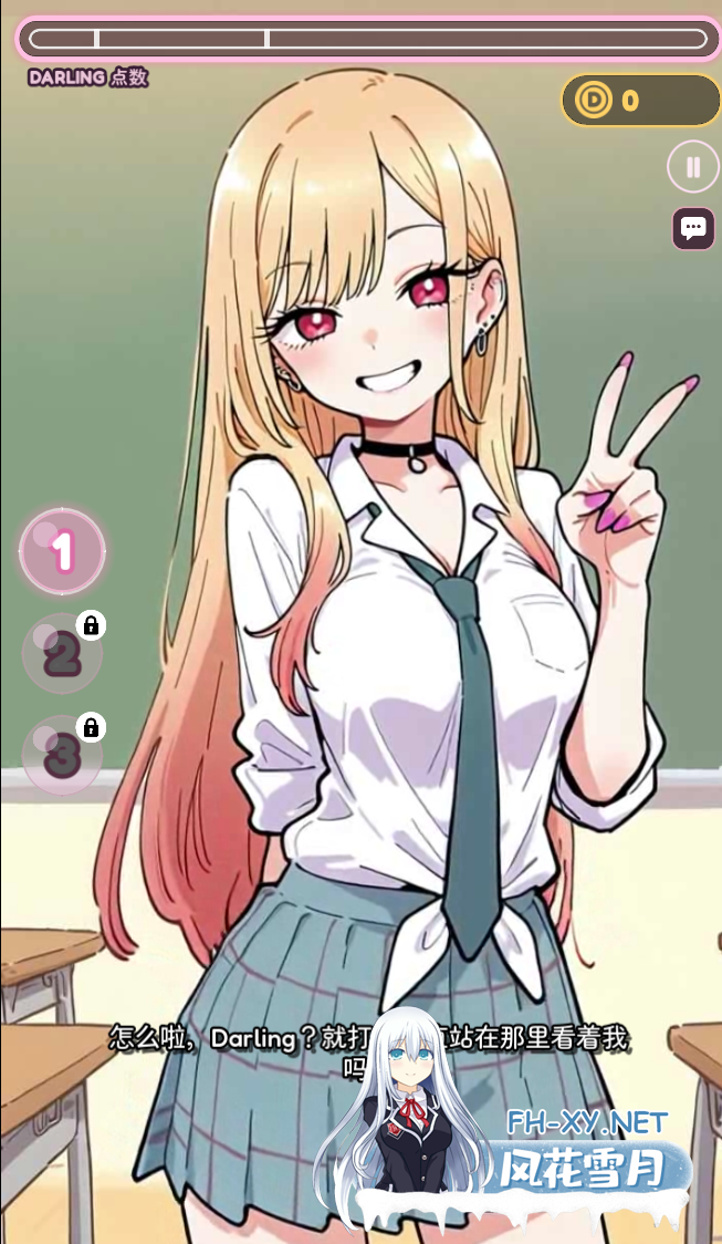 PC+安卓[药物少女的呢喃同人触摸SLG蒂法+芙莉莲+猫猫]亲爱的触摸 Darling Touch v0.4.0官中动态步兵+角色解锁密钥[1G]百度/迅雷/UC/夸克-8.png