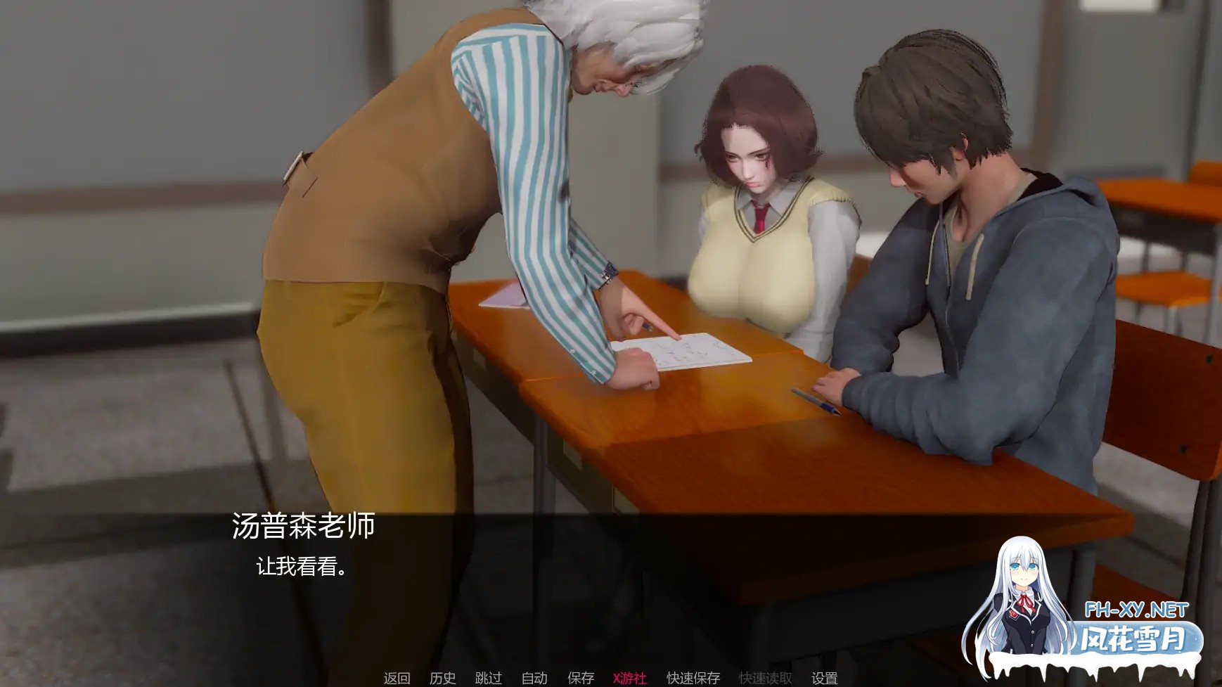 [SLG/AI汉化/3D/巨乳/更新]追逐欲望/Chasing Desires [Ver0.3.5+图库解锁][PC+安卓/3.8G]-4.jpg