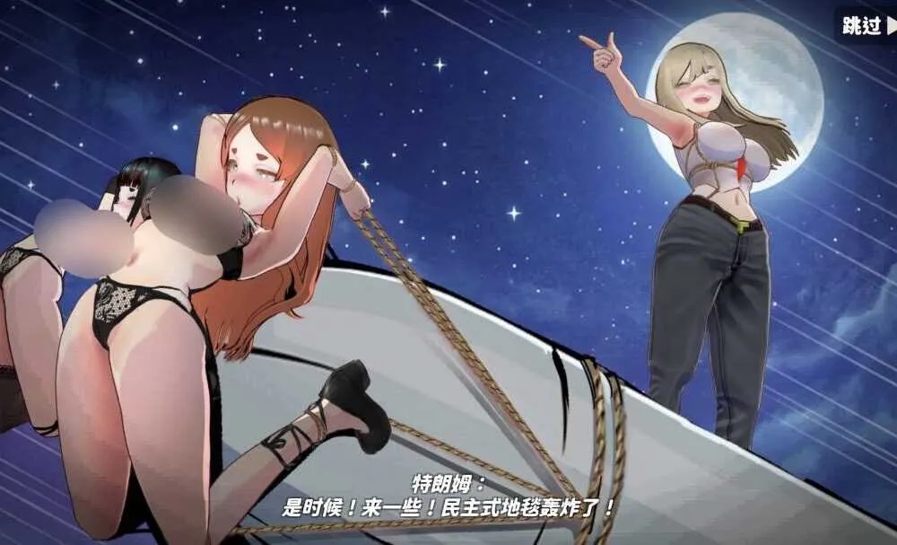[PC][SLG/官中/步兵/3D]U.F.F.C 天下第一色色武道会/U.F.F.C – Ultimate Fuckin’ Fuckable Championship 官方 [1.97GB]-2.jpg