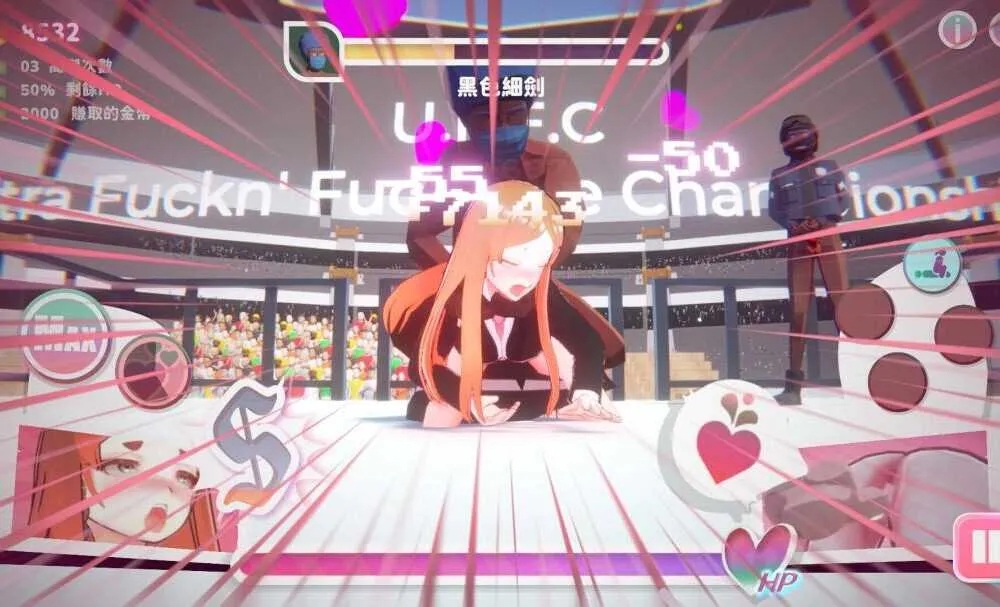 [PC][SLG/官中/步兵/3D]U.F.F.C 天下第一色色武道会/U.F.F.C – Ultimate Fuckin’ Fuckable Championship 官方 [1.97GB]-3.jpg
