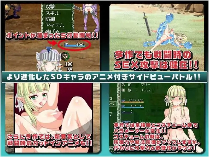 [PC][精品RPG/官中/2D]悲剧的精灵/A Tragedy in ElvishVer1.02 官方中文版 [1.43GB]-2.jpg