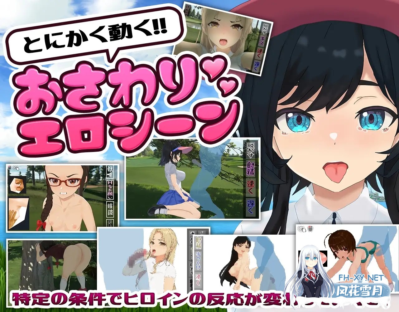 [RPG/动态/官中]激情四射高尔夫传奇 Splash Shot Golf Legend v1.1 官方中文版[PC/1.4G]-2.jpg