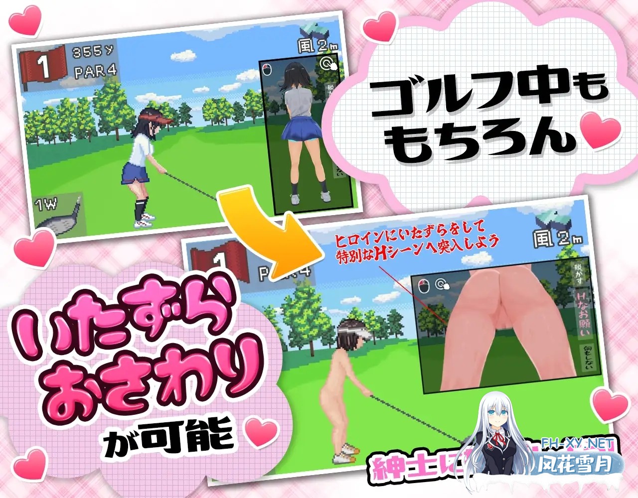 [RPG/动态/官中]激情四射高尔夫传奇 Splash Shot Golf Legend v1.1 官方中文版[PC/1.4G]-4.jpg