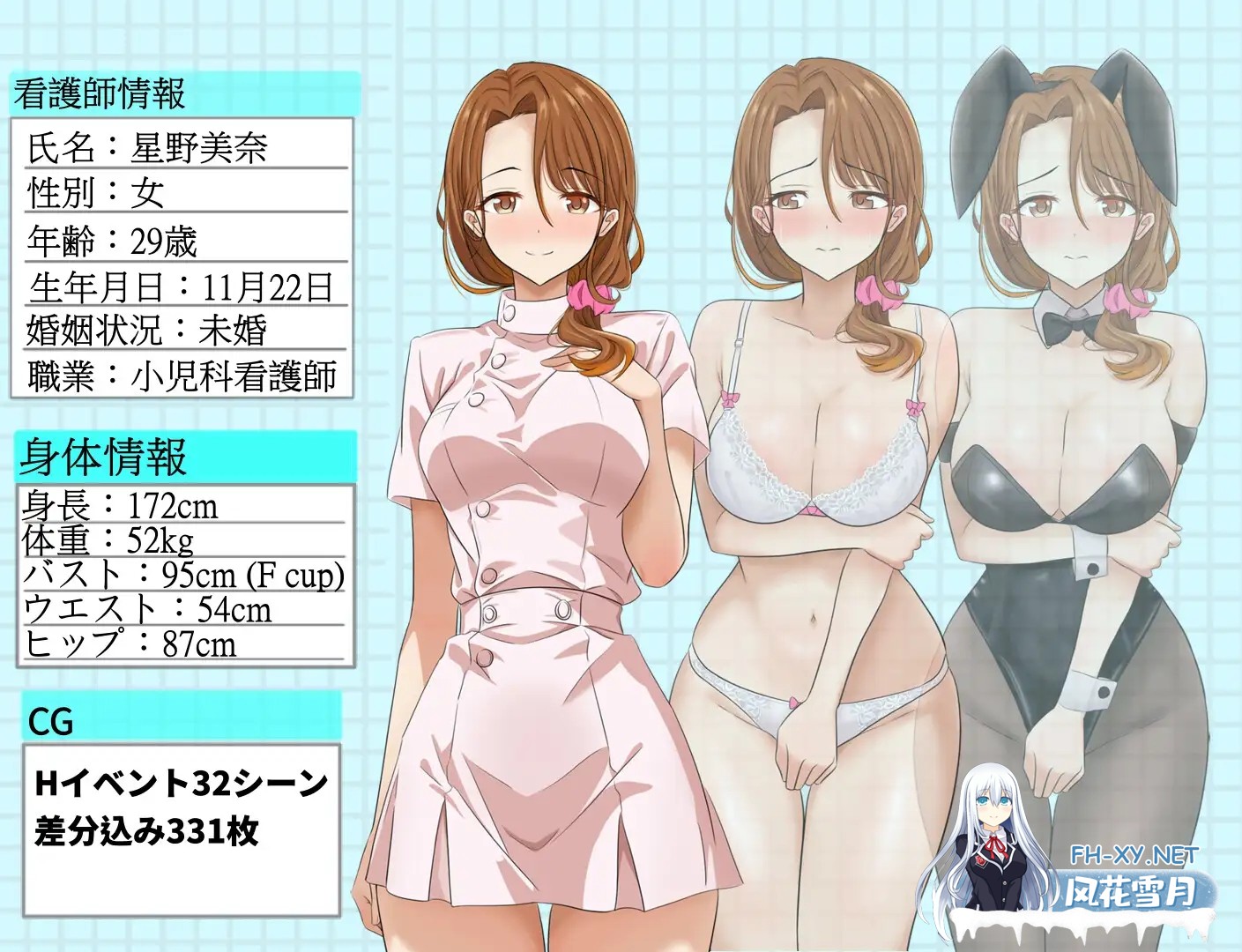 [RPG/DL官中/正太/NTR/羞耻/多P][RJ01638815/Hentai Penguin社团]想NTR最爱的护士大姐姐～可是～她也被其他男人们盯上了/大好きな看護師姉さんを寝取ろう...-2.jpg