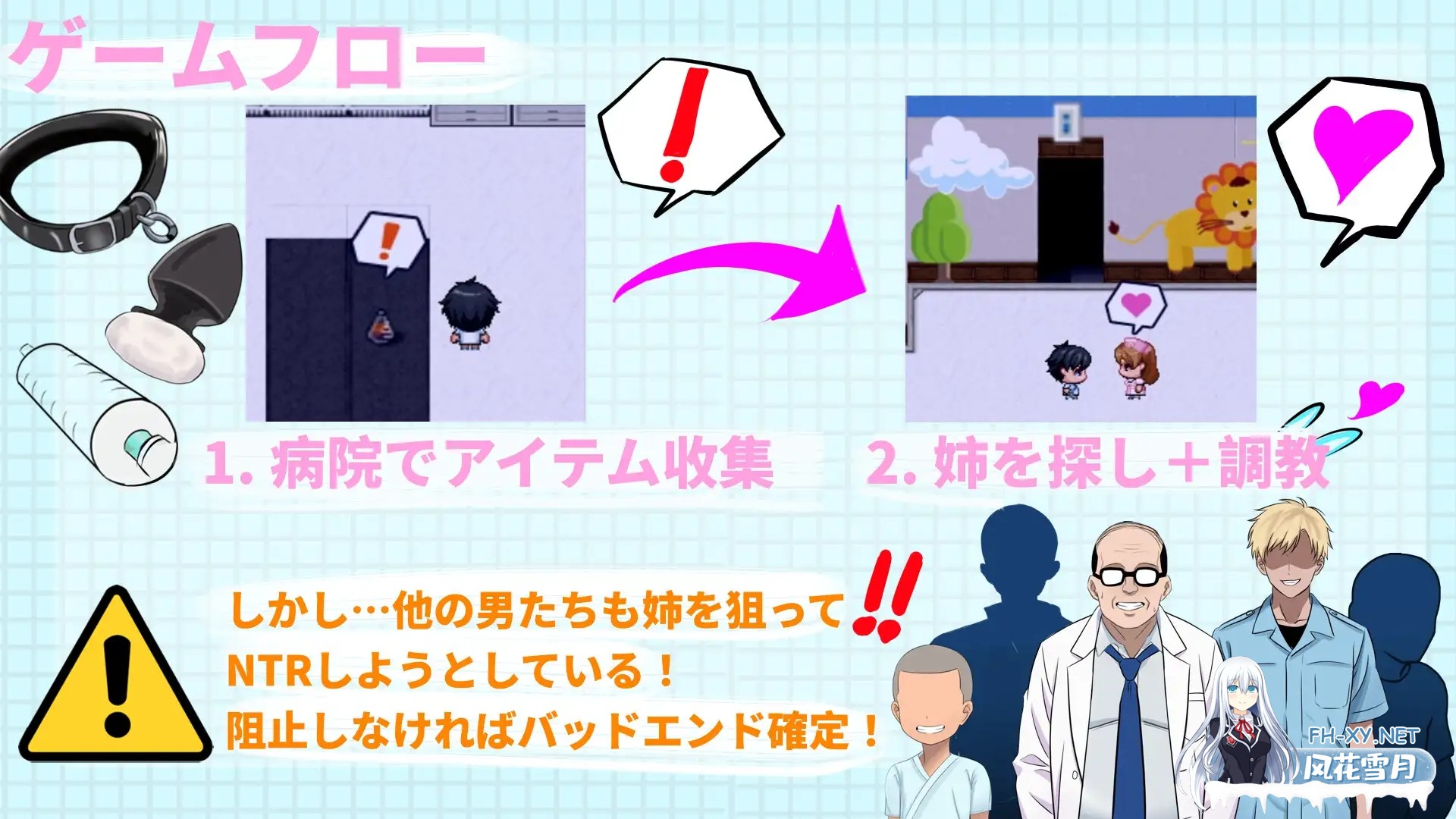 [RPG/DL官中/正太/NTR/羞耻/多P][RJ01638815/Hentai Penguin社团]想NTR最爱的护士大姐姐～可是～她也被其他男人们盯上了/大好きな看護師姉さんを寝取ろう...-4.jpg