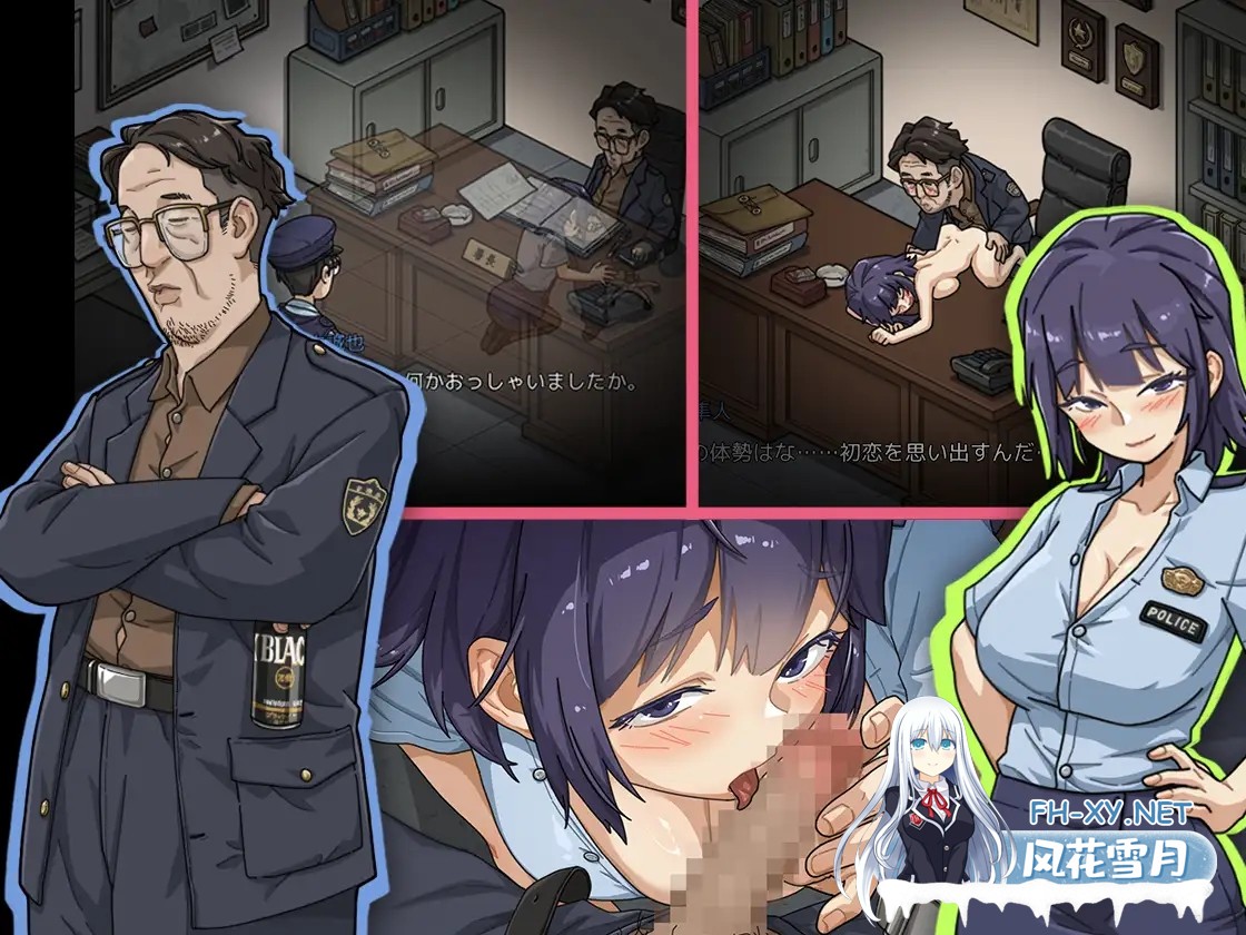 [SLG/DL官中/潮吹/羞辱][RJ01363303/WAKUWAKU社团]极道无赖EX女警・鮎川光--从处女蜕变为变态的分岔路/極道無頼EX女警・鮎川光--処女が変態に変わる分か...-4.jpg